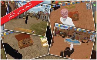 المدينة الترفيهية تصوير الشاشة 1