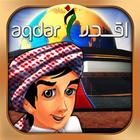 Aqdar Smart City simgesi
