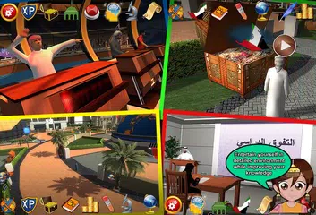 Descargar XAPK de Aqdar Smart City