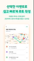 덕스로드 تصوير الشاشة 3
