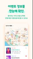 덕스로드 تصوير الشاشة 2