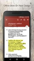 Tamil Roman Catholic Bible(RC) poster