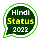Hindi Status 2022 icône