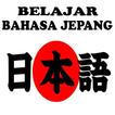 ”Belajar Bahasa Jepang (日本語を学ぼう