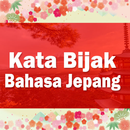 Kata Bijak Bahasa Jepang APK