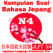 日本語能力試験 (JLPT N4) - Tes Kemampuan Bahasa Jepang