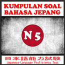 日本語能力試験 (JLPT N5) - Tes Kemamp-APK
