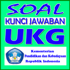 Soal dan Jawaban UKG - Uji Kompetensi Guru 2019 أيقونة