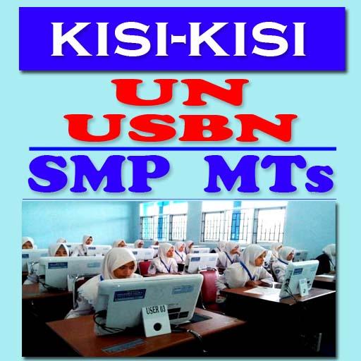 Kisi-Kisi UN - USBN SMP / MTs 