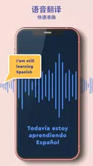 达夫翻译，凸轮翻译 XAPK 下載