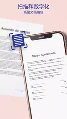 达夫翻译，凸轮翻译 XAPK 下載