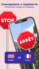 Скачать Duff Translate, переводчик XAPK