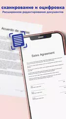 Скачать Duff Translate, переводчик XAPK