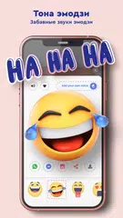 Скачать Duff Translate, переводчик XAPK