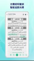 Duff Qibla Finder，祈祷时间 海報