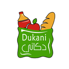 Dukani - for Store icône