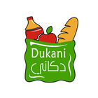 Dukani - for Store иконка