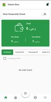 Dukani - for Store постер