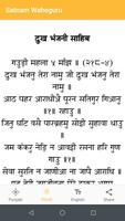 Dukh Bhanjani Sahib 스크린샷 2