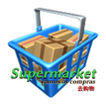 Supermarket