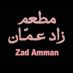 ZadAmman icon