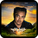 Exist Alasanmu (Mencari Alasan) Offline APK