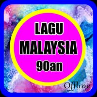 Lagu Malaysia 截图 1