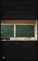 Учебники по математике скриншот 4