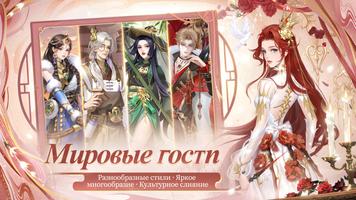 Легенда Феникса скриншот 2
