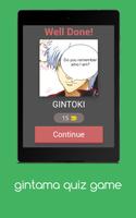 gintama quiz game screenshot 1