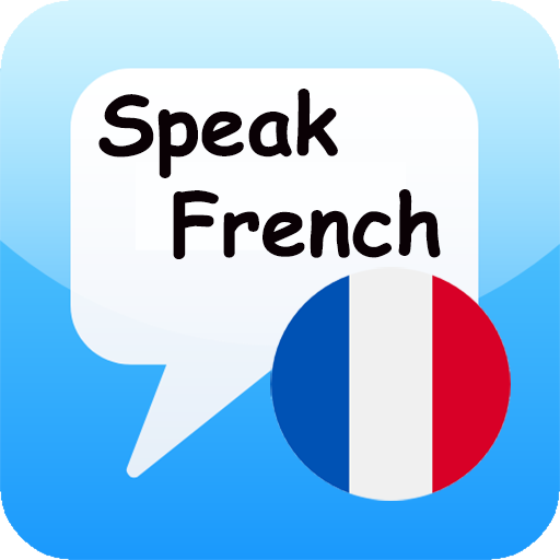 法語語法 - 學習法語離線