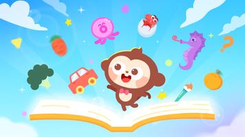 Познай мир: игры DuDu постер