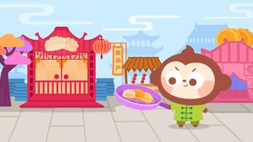 DuDu चीनी व्यंजन बनाने का खेल पोस्टर