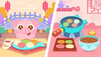 DuDu चीनी व्यंजन बनाने का खेल स्क्रीनशॉट 3