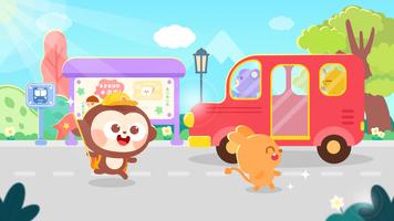 Game Teka Teki DuDu Outing penulis hantaran