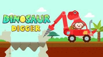恐竜のカーゲーム：Duduゲーム ポスター