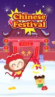 Chinese Festive：DuDu Food Game 포스터