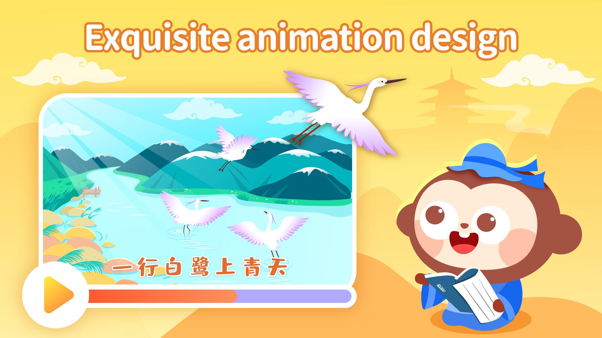DuDu Interesting Chinese Poems APK for Android Download DuDu Interesting Chinese Poems APK for Android Download