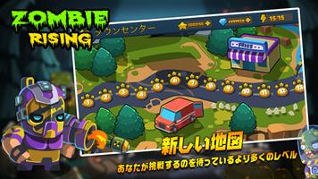 Zombies Defense:The Last Day To Die Screenshot 1