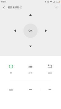 小米万能遥控 截图 7