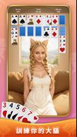 Solitaire Classic 海报