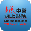 Duosuccess