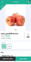 24 Duliajan স্ক্রিনশট 2