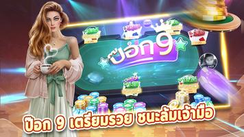 Dummy King ảnh chụp màn hình 3