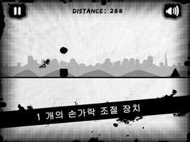 다크 러너 그림자 러닝 게임 스크린샷 1