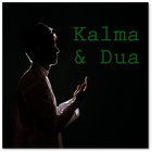 Kalma and Dua アイコン