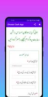 Ehsaas Rashaan Riyayat Program screenshot 3