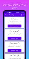 Ehsaas Rashaan Riyayat Program poster