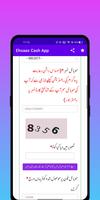 Ehsaas Rashaan Riyayat Program screenshot 1