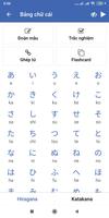 Học tiếng Nhật N5 N1 - Mikun Screenshot 1